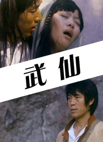 久草视频福利在线观看